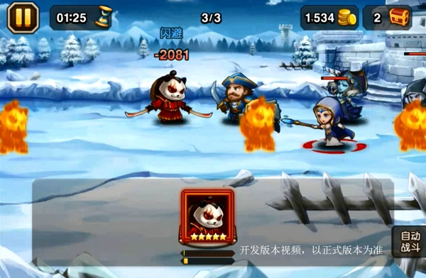 灵动迅捷《刀塔传奇》灰烬之灵觉醒任务介绍