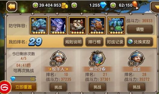 常用前排英雄的简单分析及点评