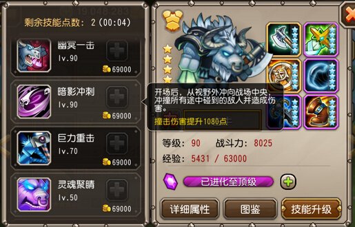 刀塔传奇白牛觉醒 魂匣英雄分析