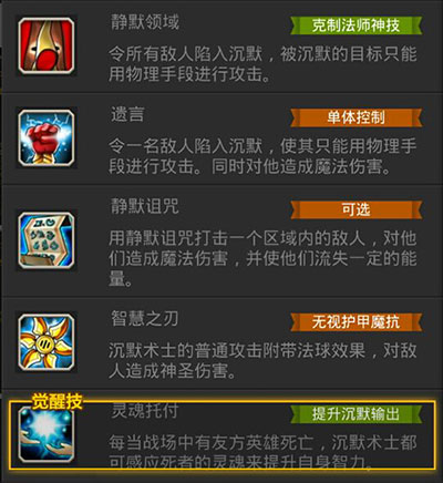 英雄推荐:盘点那些前期弱后期猛的英雄