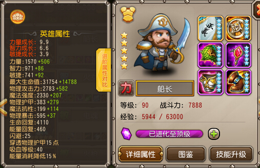 刀塔传奇白牛觉醒 魂匣英雄分析