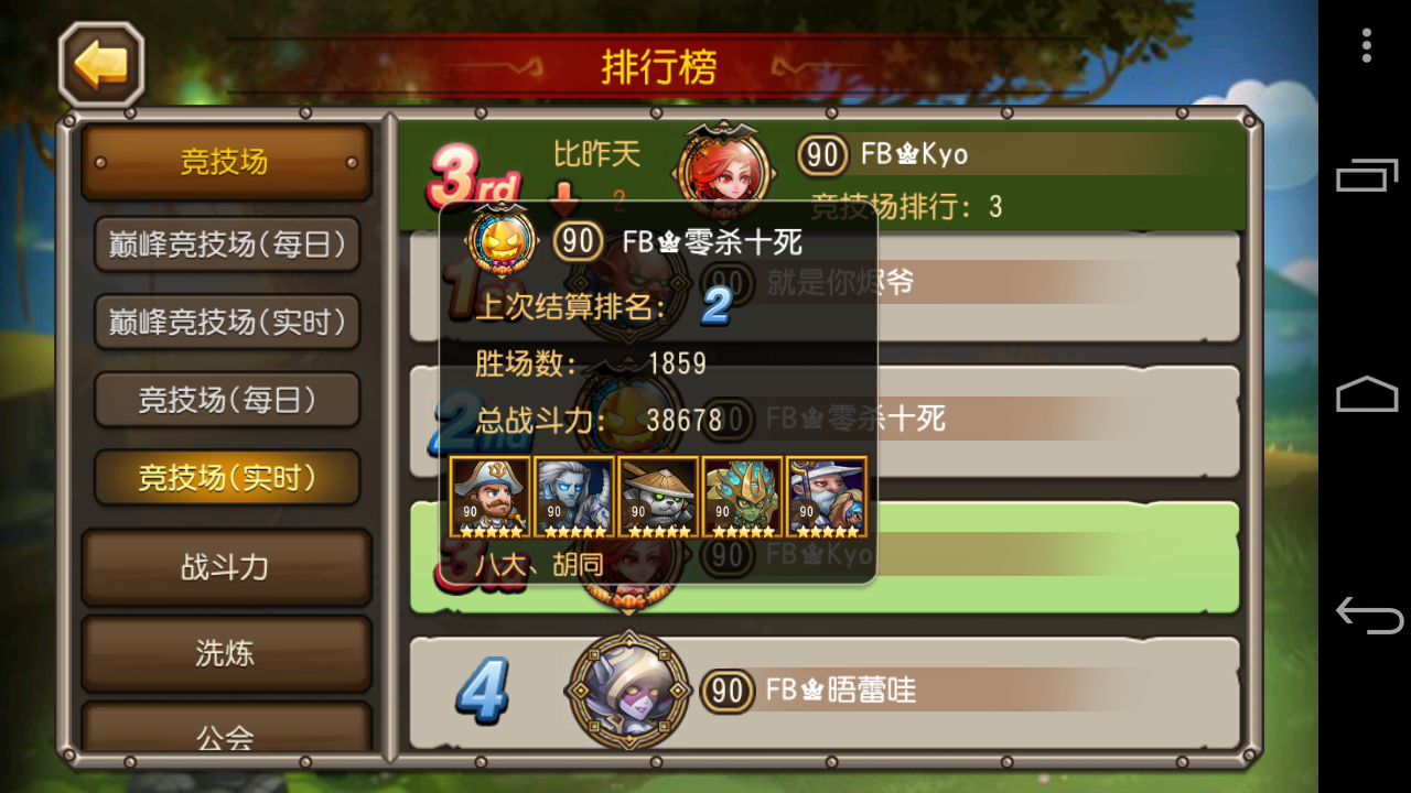 我才是高富帅!刀塔传奇觉醒船长大剖析
