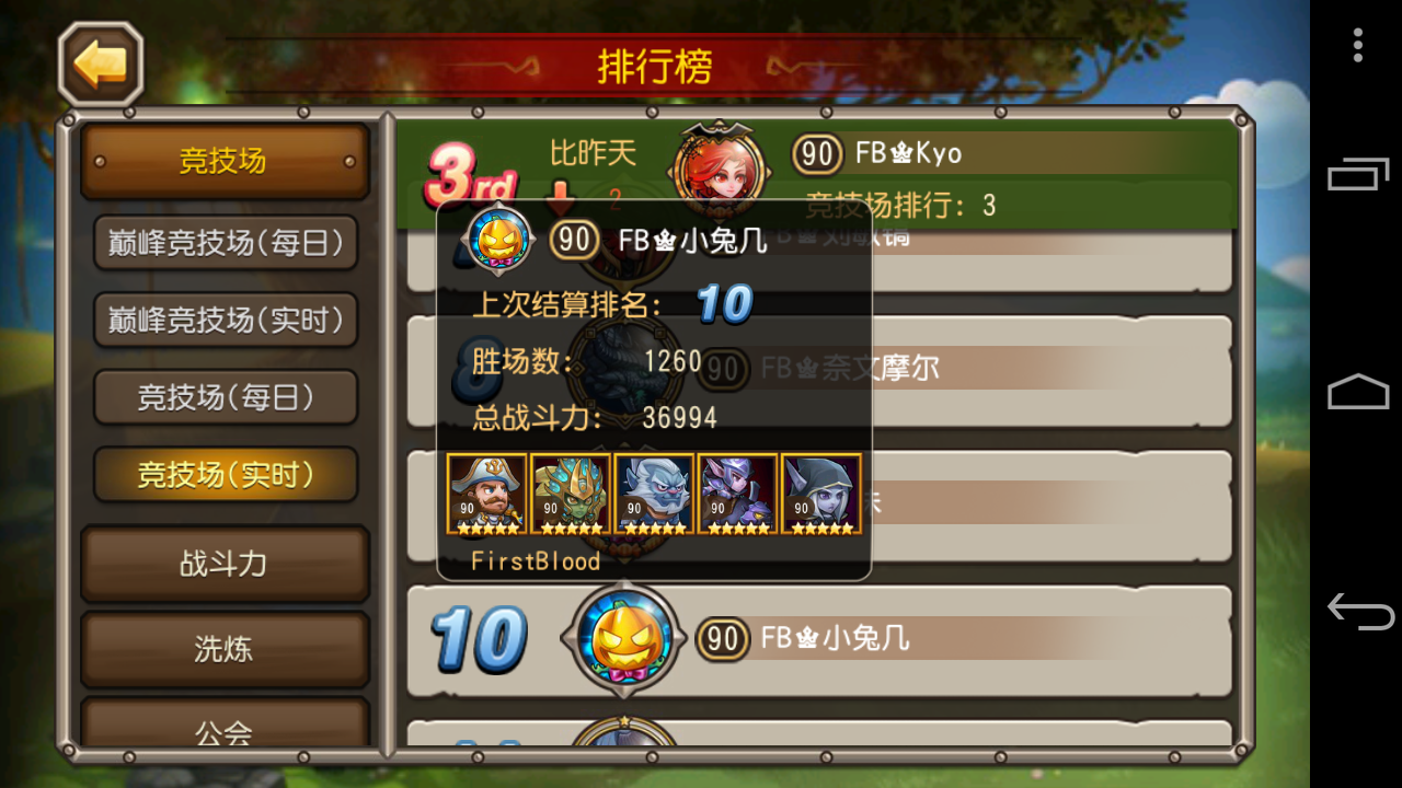 我才是高富帅!刀塔传奇觉醒船长大剖析