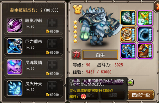 刀塔传奇白牛觉醒 魂匣英雄分析