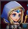 刀塔传奇全英雄背景介绍及关系