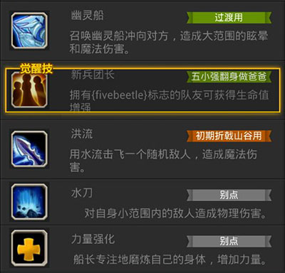 英雄推荐:盘点那些前期弱后期猛的英雄