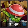 刀塔传奇全英雄背景介绍及关系