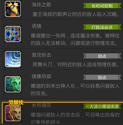 英雄推荐:盘点那些前期弱后期猛的英雄