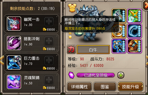 刀塔传奇白牛觉醒 魂匣英雄分析