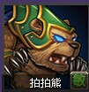 刀塔传奇全英雄背景介绍及关系