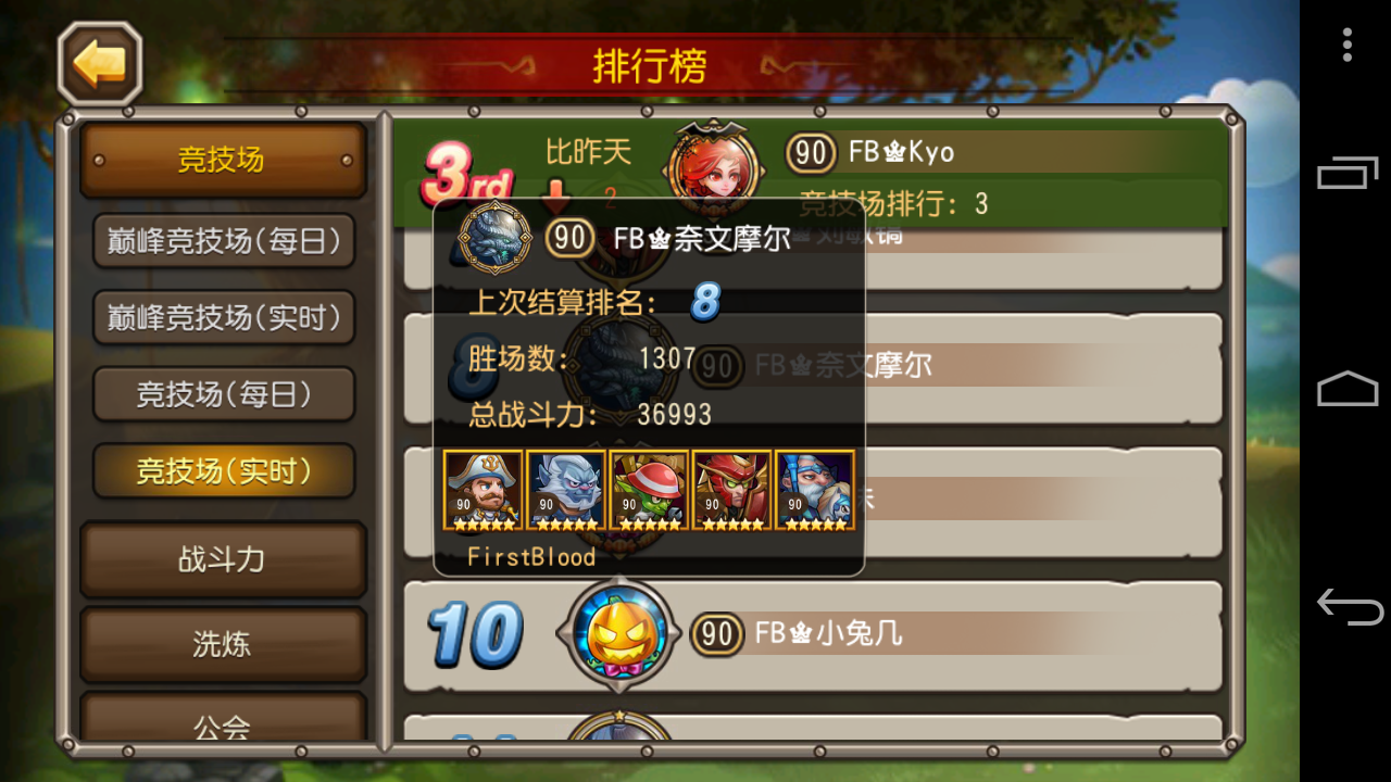 我才是高富帅!刀塔传奇觉醒船长大剖析