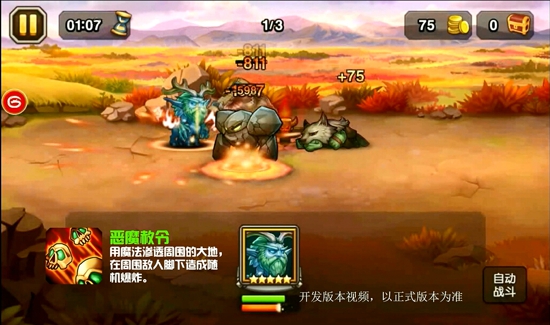 靠近都得死!刀塔传奇11月签到老鹿解析