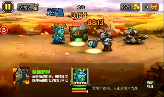 靠近都得死!刀塔传奇11月签到老鹿解析