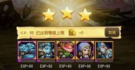 刀塔传奇阵容搭配和英雄培养