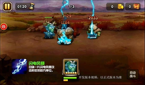 靠近都得死!刀塔传奇11月签到老鹿解析