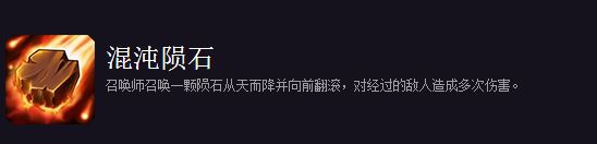 雷火系英雄搭配卡尔阵容