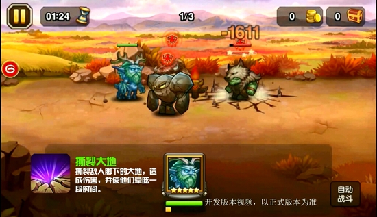 靠近都得死!刀塔传奇11月签到老鹿解析