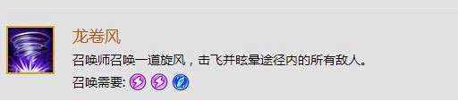 卡尔阵容搭配之冰雷系英雄阵容