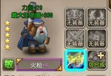 游戏中你不知道的英雄小知识