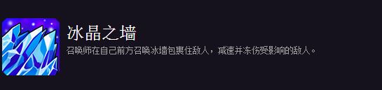 卡尔阵容英雄分类之冰火系阵容