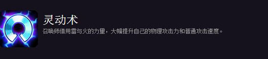 雷火系英雄搭配卡尔阵容