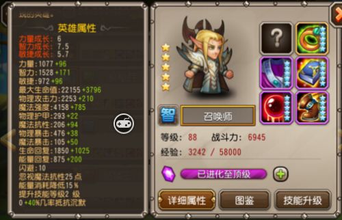 刀塔传奇土豪英雄卡尔阵容搭配推荐