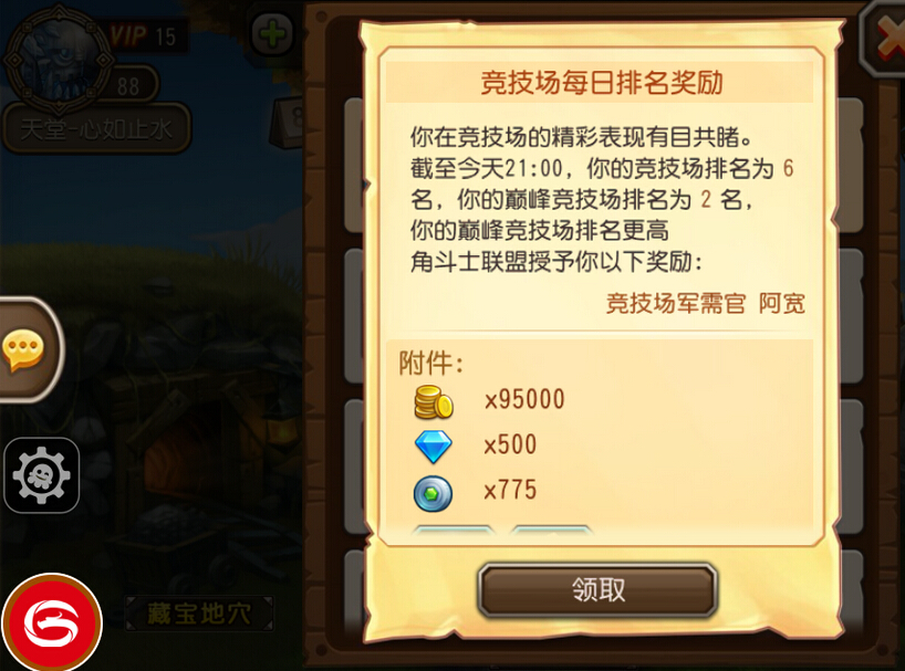 巅峰竞技场中各英雄使用技巧