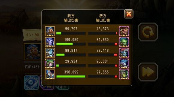 刀塔传奇光法觉醒后35W伤害鉴赏