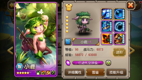 最亲民的阵容通钛合金机甲5-6难度