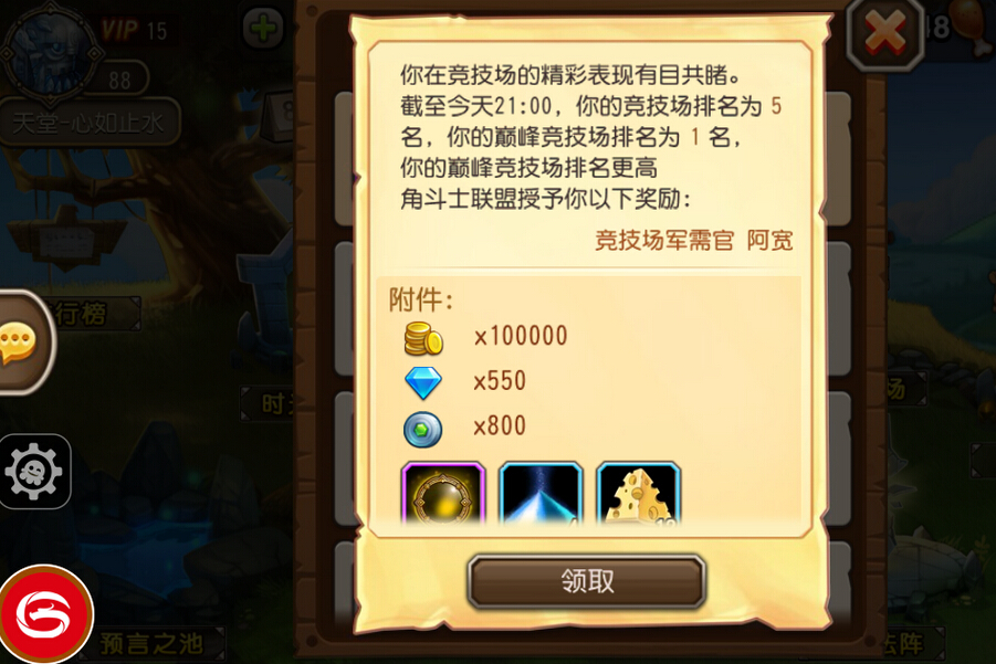 巅峰竞技场中各英雄使用技巧