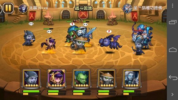 黑鸟的崛起之路 吊打单T人马阵容