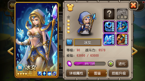 最亲民的阵容通钛合金机甲5-6难度