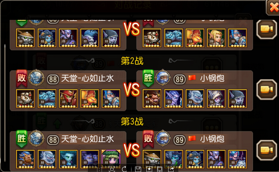 巅峰竞技场中各英雄使用技巧