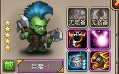 竞技场主流英雄与敌法之间的关系