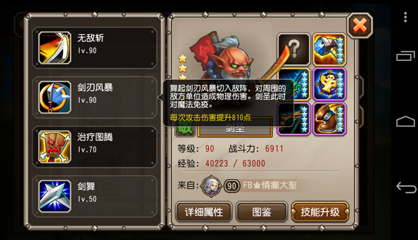 白牛竞技场预测 十月魂甲英雄来袭