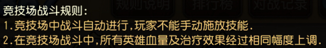刀塔传奇猴子幻象血量数据详细分析