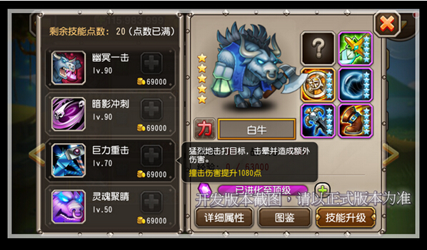 白牛竞技场预测 十月魂甲英雄来袭