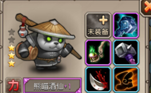 竞技场主流英雄与敌法之间的关系