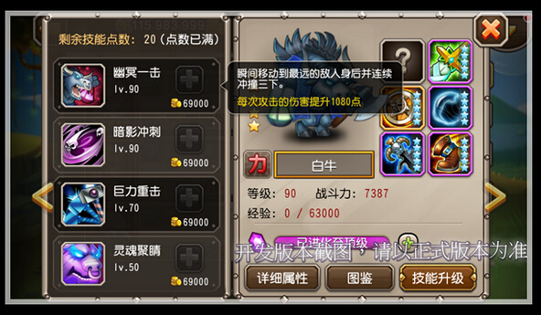 白牛竞技场预测 十月魂甲英雄来袭