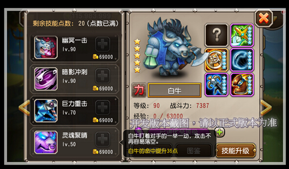 白牛竞技场预测 十月魂甲英雄来袭