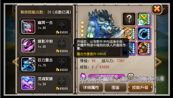 白牛竞技场预测 十月魂甲英雄来袭