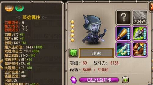 如何巧用猴子克制敌法 竞技场实用剖析