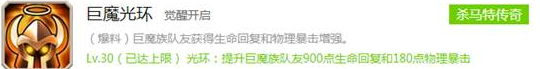 刀塔传奇神灵觉醒 最逗比的英雄