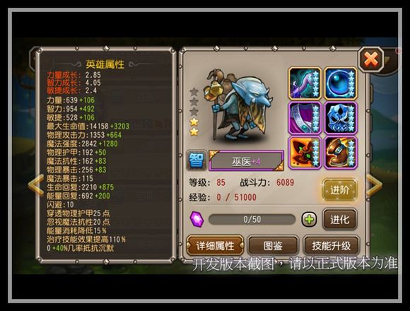 十月签到英雄毒手巫医恐怖来袭