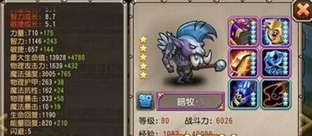 刀塔传奇暗牧技能属性及定位解析