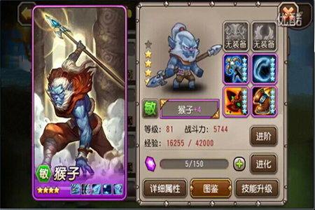 刀塔传奇大R玩家对猴子数据详细分析