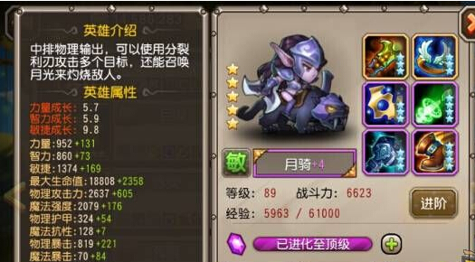 如何巧用猴子克制敌法 竞技场实用剖析