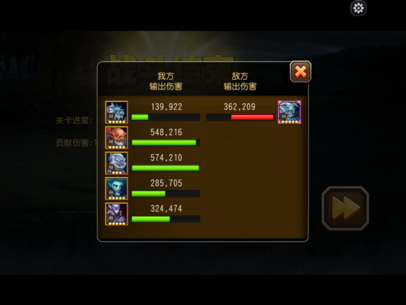 刀塔传奇猴子公会副本的具体用法