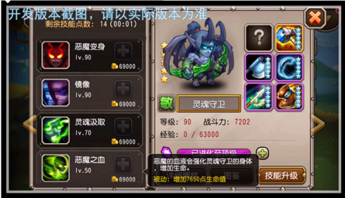 刀塔传奇魂匣灵魂守卫个人心得分享