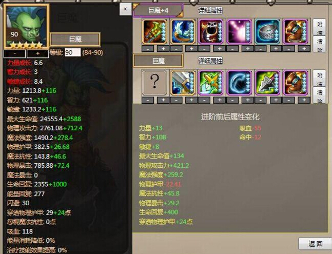 刀塔传奇巨魔竞技场现状分析